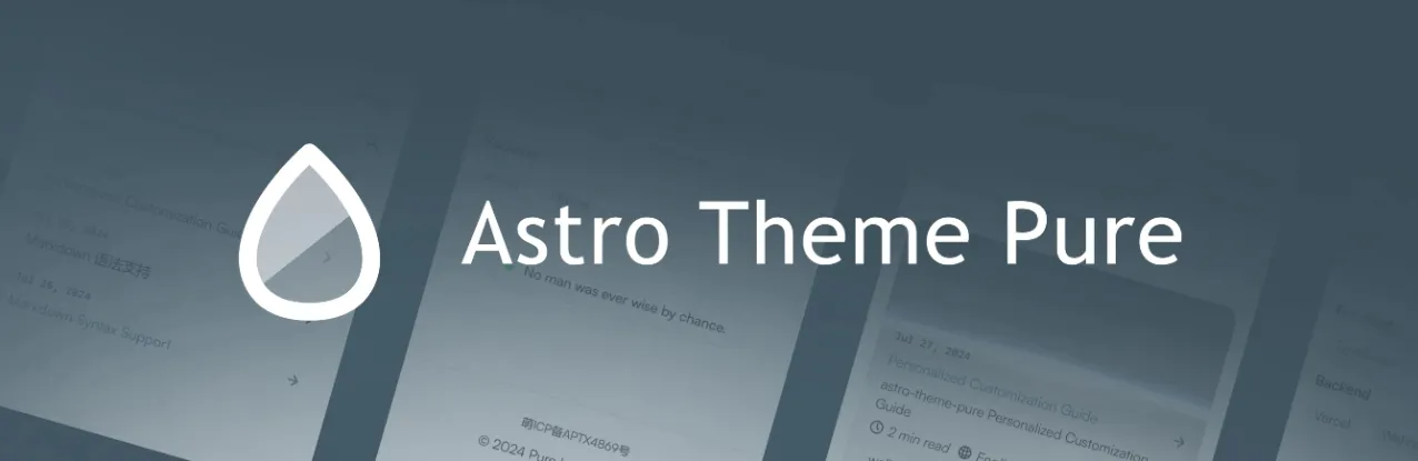 Astro博客部署与HTTPS化