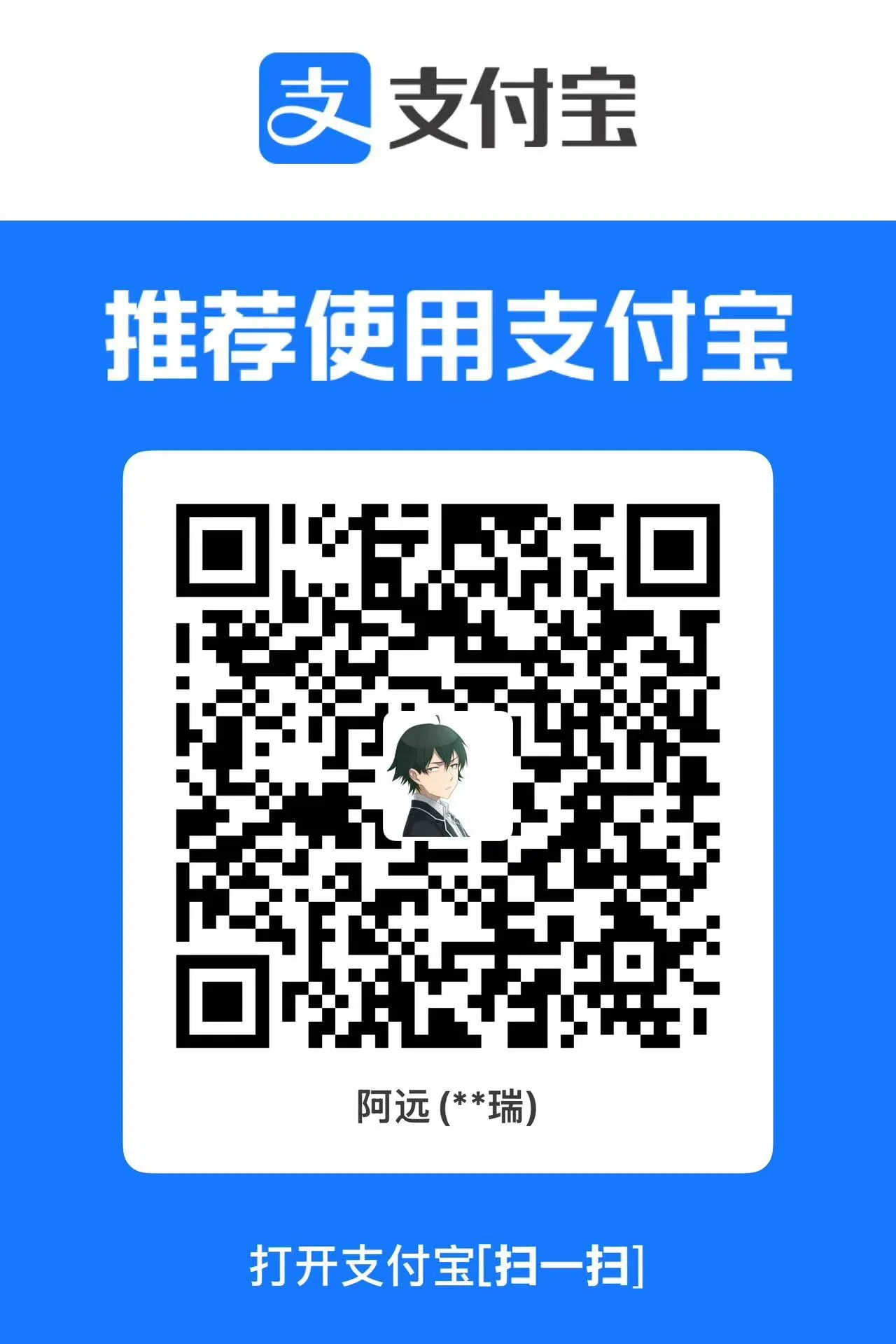 Alipay
