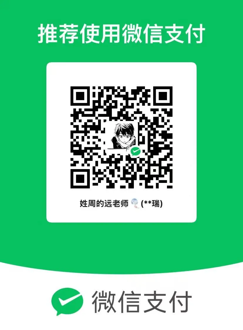 WeChat