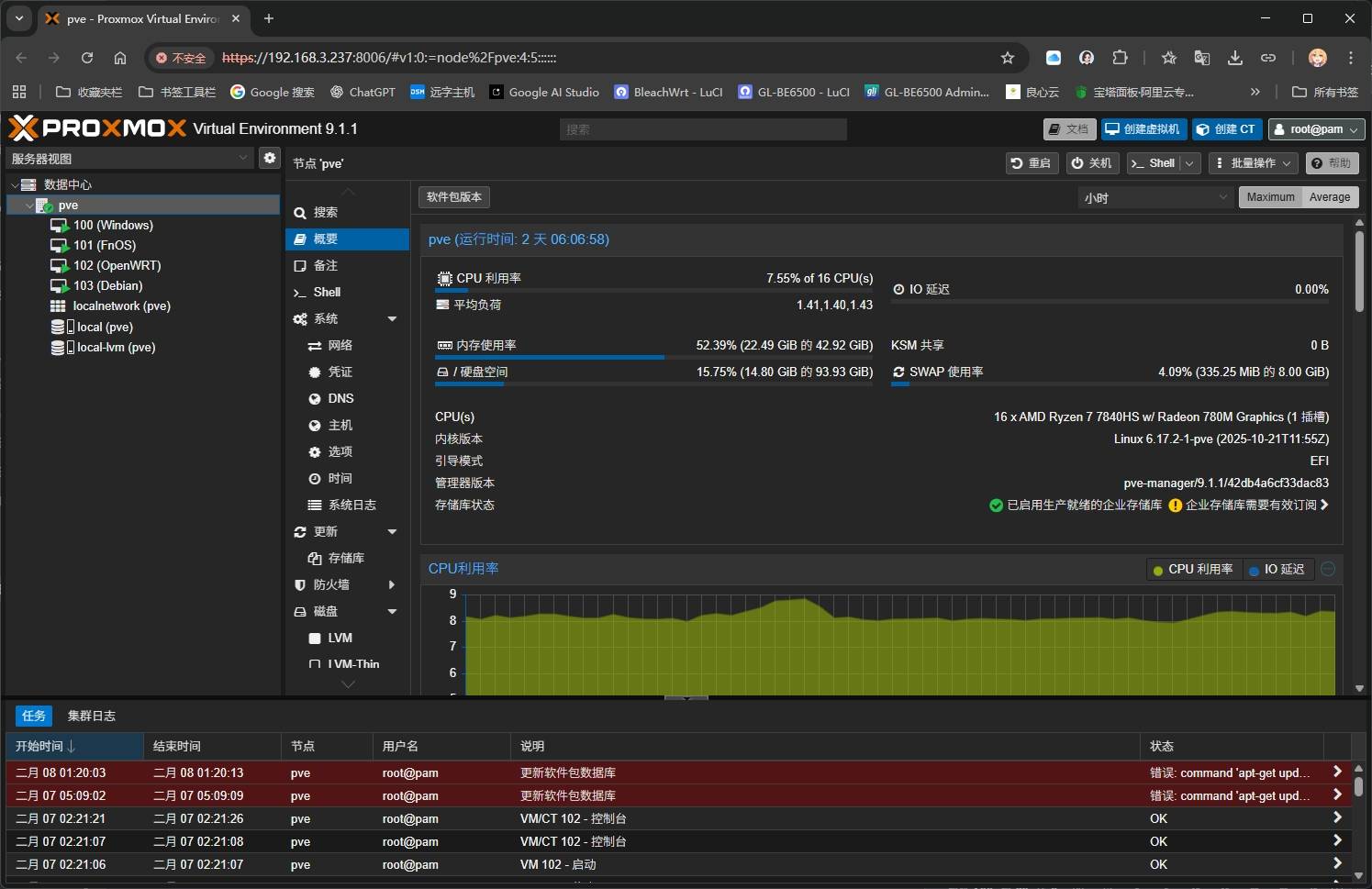 PixPin_2026-02-08_22-14-36